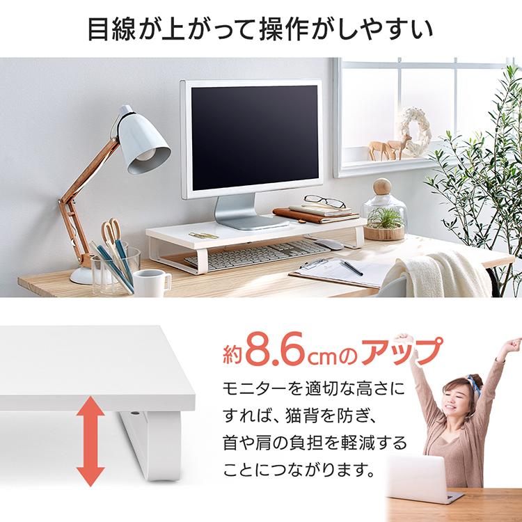 モニター台 おしゃれ パソコン台 プリンタ台 収納 収納ラック MNS-590 ブラック ホワイト アイリスオーヤマ :p285230:照明とエアコン イエプロYahoo!店 - 通販 - Yahoo!ショッピング モニター台 おしゃれ パソコン台 プリンタ台 収納 収納ラック MNS-590 ブラック ホワイト アイリスオーヤマ :p285230:照明とエアコン イエプロYahoo!店 - 通販 - Yahoo!ショッピング