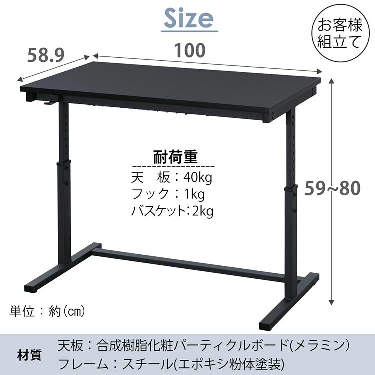 パソコンデスク 昇降 pcデスク ゲーミングデスク テレワーク 在宅 昇降式デスク 作業机 リモートワーク オフィス 幅100 UDD-1000 アイリスオーヤマ｜insair-y｜09