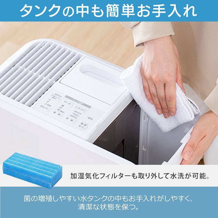 IRIS OHYAMA（アイリスオーヤマ） 加湿器 卓上 ハイブリッド式 大容量