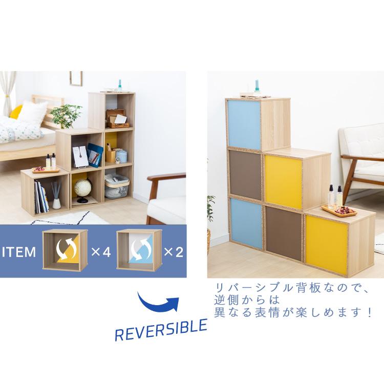 IRIS OHYAMA（アイリスオーヤマ） カラーボックス 収納 扉 北欧