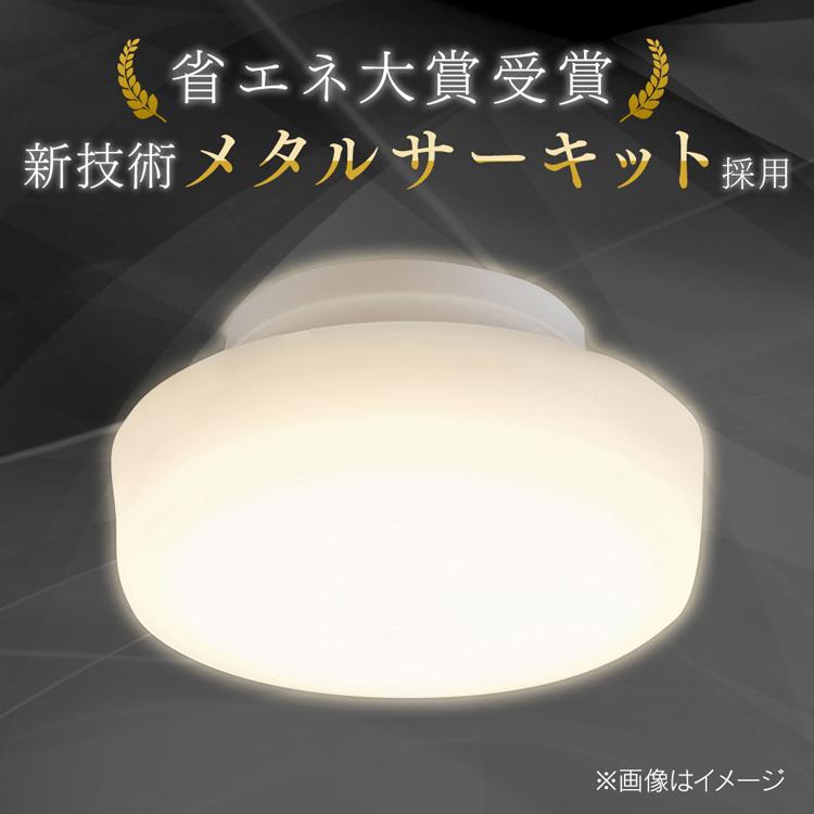 シーリングライト led　小型 おしゃれ 天井照明 小型シーリングライト 廊下 トイレ クローゼット 1200lm 全3色  アイリスオーヤマ 省エネ 節電｜insair-y｜06