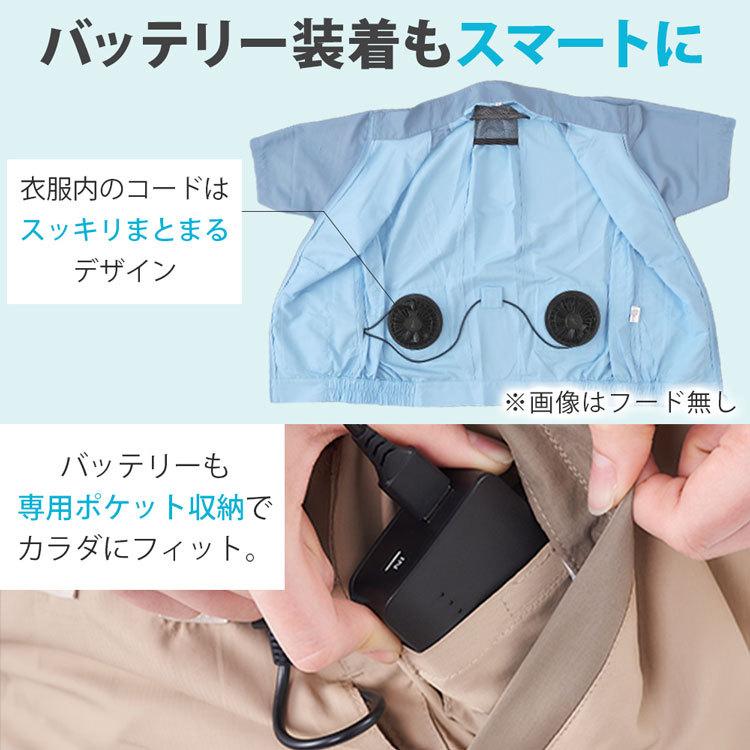 IRIS OHYAMA（アイリスオーヤマ） 空調服 半袖 ファン付き 空調 男女