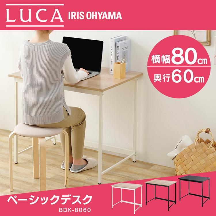AURA　ハイグロスデスク　90×60　BK/RD/WH IRIS OHYAMA（アイリスオーヤマ） 机 デスク パソコンデスク シンプル