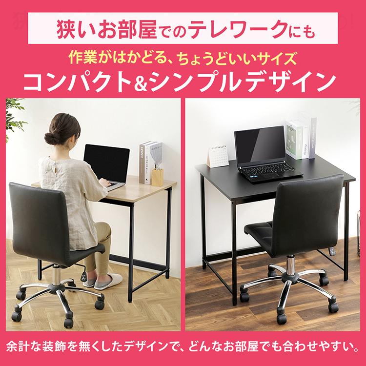 IRIS OHYAMA（アイリスオーヤマ） 机 デスク パソコンデスク シンプル