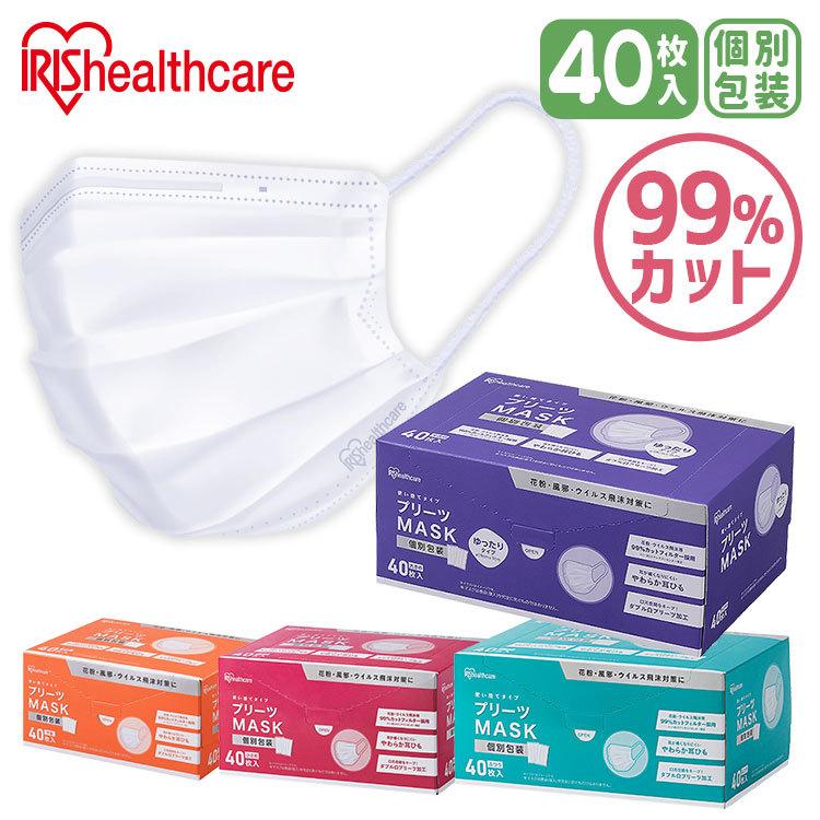 マスク 不織布 アイリスオーヤマ 不織布マスク 使い捨てマスク プリーツマスク ゆったり 40枚入 夏用 Pk Nv40 P2415 照明とエアコン イエプロyahoo 店 通販 Yahoo ショッピング