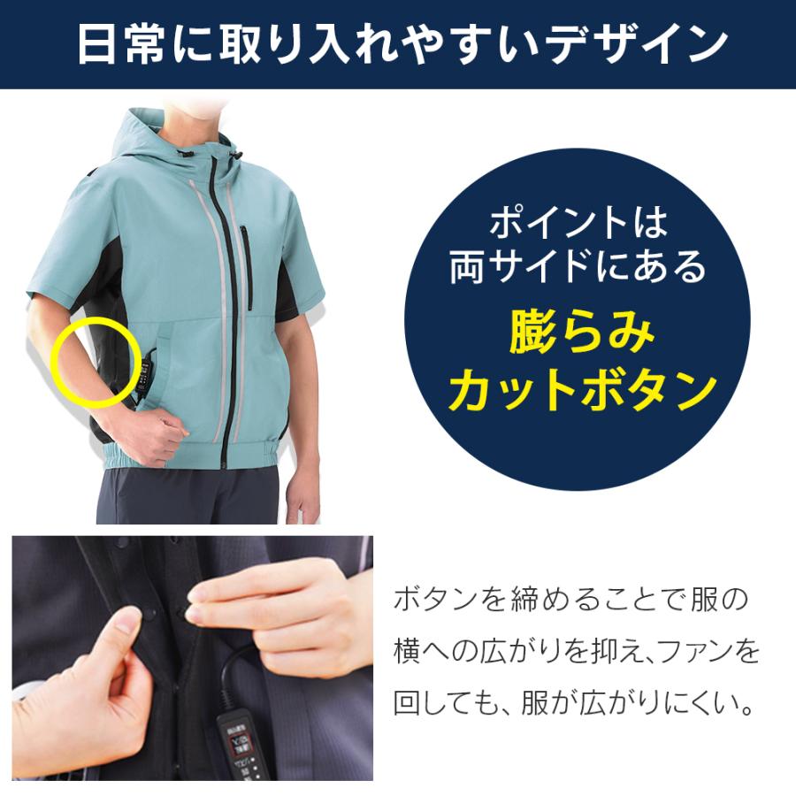 IRIS OHYAMA 空調服 半袖 ファン付き 空調 服 男女兼用 おしゃれ