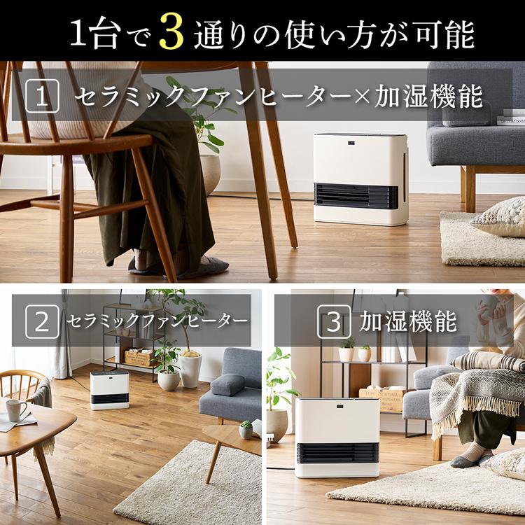 IRIS OHYAMA（アイリスオーヤマ） セラミックヒーター 速暖 人感