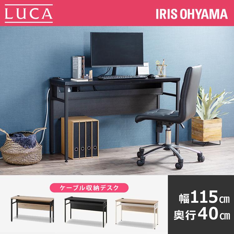IRIS OHYAMA（アイリスオーヤマ） デスク パソコンデスク PCデスク 机
