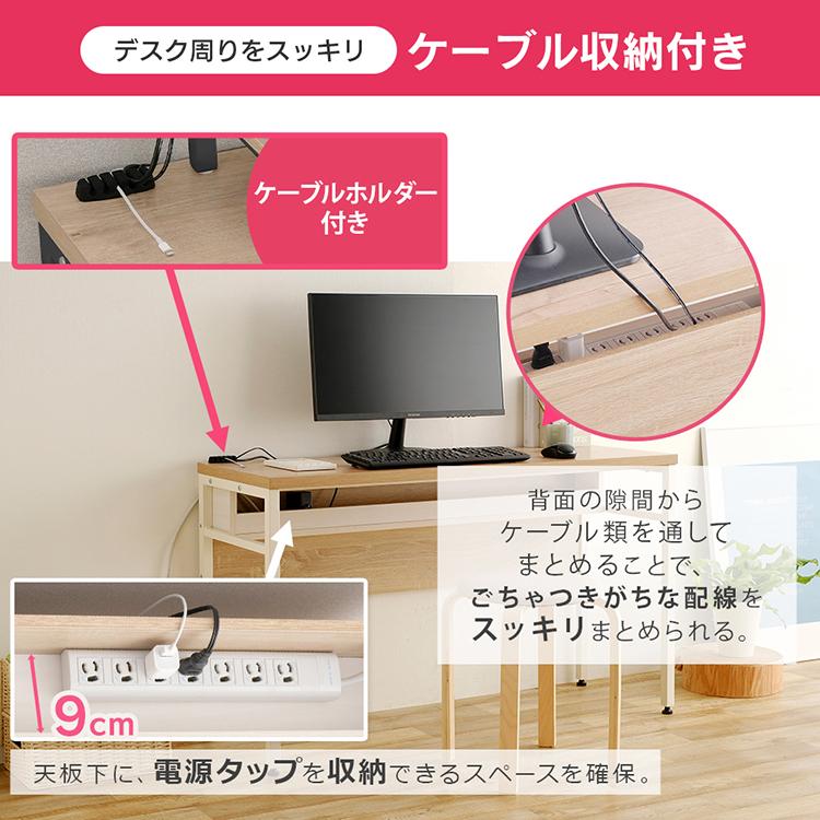 IRIS OHYAMA（アイリスオーヤマ） デスク パソコンデスク PCデスク 机