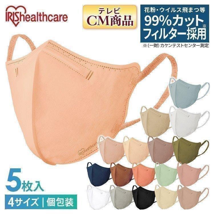 マスク カラー アイリスオーヤマ 立体 カラーマスク 不織布マスク 使い捨てマスク ふんわり耳ひも 7枚入 夏用 Rk D7mw Rk D7sw P2734 照明とエアコン イエプロyahoo 店 通販 Yahoo ショッピング