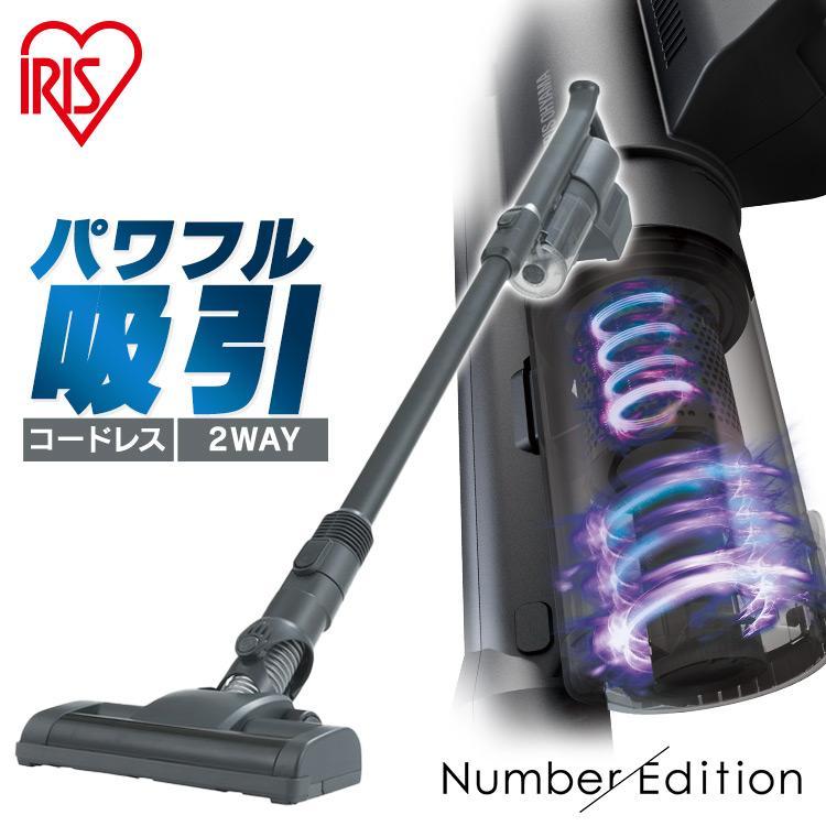 Salenew大人気 掃除機 充電式 一人暮らし サイクロン スティッククリーナー おしゃれ Scd 181p アイリスオーヤマ Cisama Sc Gov Br