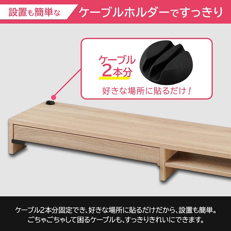 Mns 1000h アイリスオーヤマ デスク モニター台 アイリスオーヤマ MNS-590H-BOブラックオーク モニター台 引出し付き 激安の新品・型落ち・アウトレット 家電 通販 - エクスプライス 旧 PREMOA - プレモア