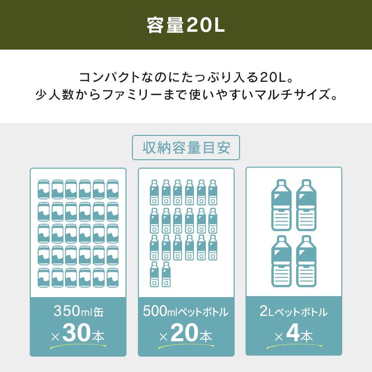 IRIS OHYAMA（アイリスオーヤマ） クーラーボックス 小型 20L 釣り