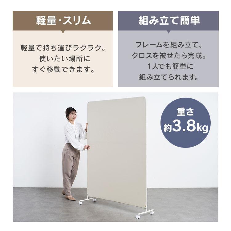 IRIS OHYAMA（アイリスオーヤマ） スクリーン パーテーション オフィス 
