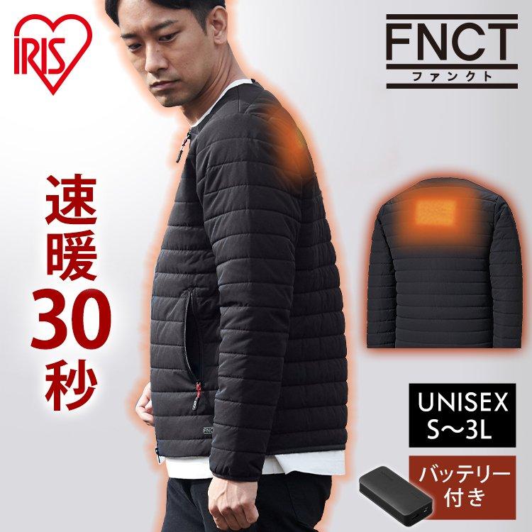 IRIS OHYAMA（アイリスオーヤマ） ヒートジャケットセット FC21621-BK