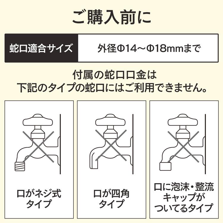 ホース ホースリール 20m コンパクト 軽量   おしゃれ  アイボリー ダークグレー ホワイト グレー カーキ ブラウン シャワーホース 散水ホース｜insair-y｜09