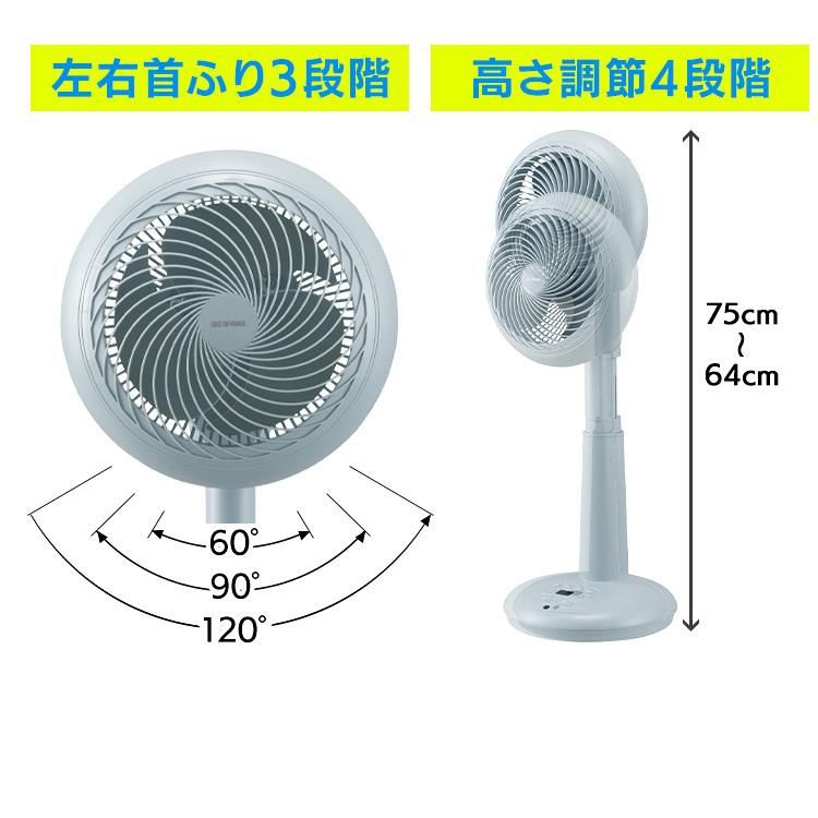 扇風機 WOOZOO サーキュレーター アイリスオーヤマ DCモーター 静音 おしゃれ お洒落 リビング扇風機 リモコン付き くすみカラー 18cm STF-DCC18T｜insair-y｜13