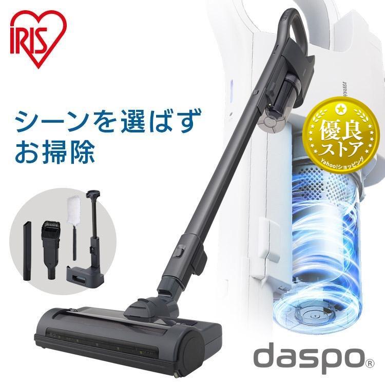 IRIS OHYAMA 掃除機 コードレス 軽量 強力吸引 サイクロン IRIS OHYAMA 掃除機 コードレス 軽量 強力吸引 サイクロン