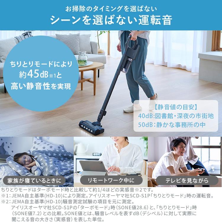 IRIS OHYAMA（アイリスオーヤマ） 掃除機 コードレス 軽量 強力吸引