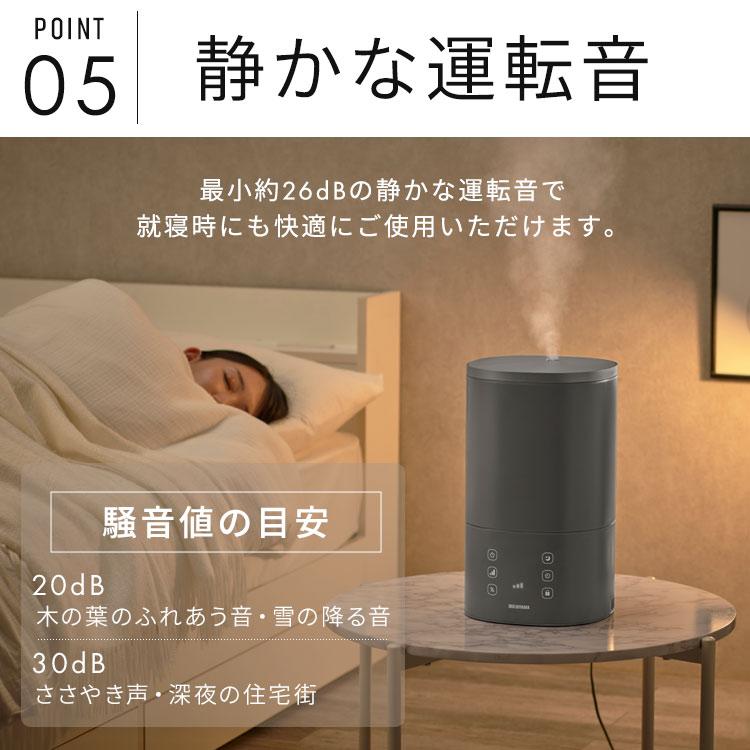 IRIS OHYAMA 加湿機 卓上 おしゃれ 大容量 ハイブリット式 IRIS OHYAMA 加湿機 卓上 おしゃれ 大容量 ハイブリット式