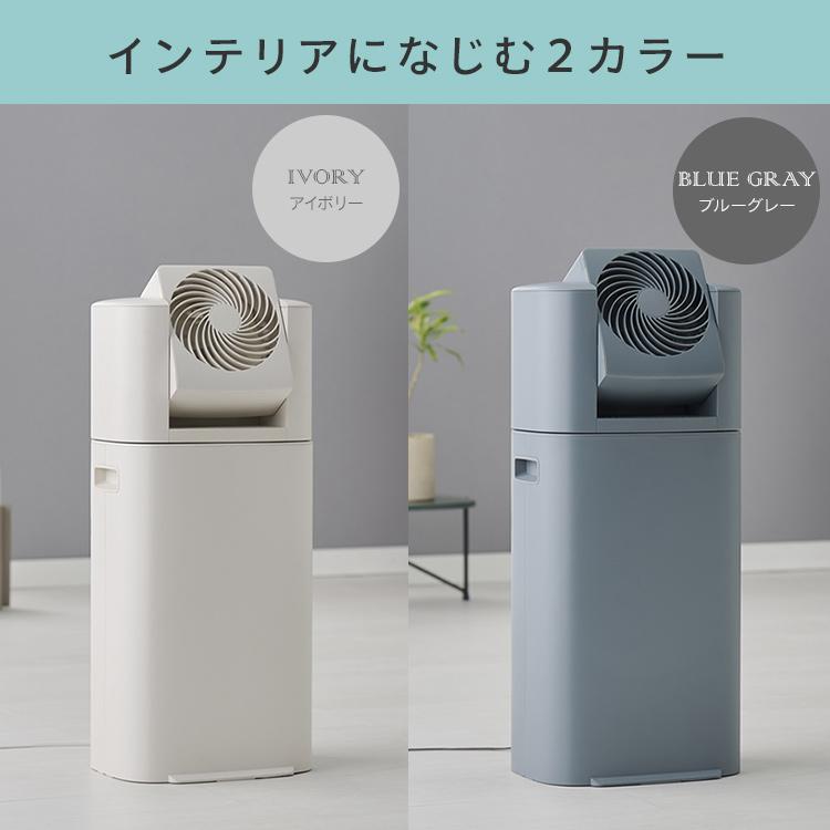 IRIS OHYAMA 除湿機 サーキュレーター アイリスオーヤマ 除湿器 IRIS OHYAMA 除湿機 サーキュレーター アイリスオーヤマ 除湿器