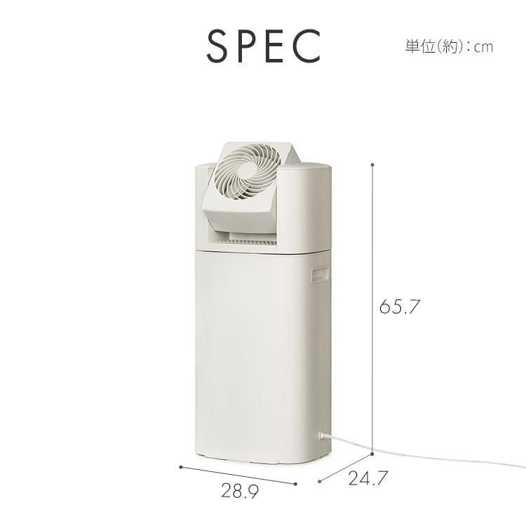 ＼花粉症対策／【1台3役】除湿機 サーキュレーター アイリスオーヤマ 除湿器 コンパクト 5.8L/日 サーキュレーター付除湿機 衣類乾燥除湿機 IJDC-P60 *｜insair-y｜15