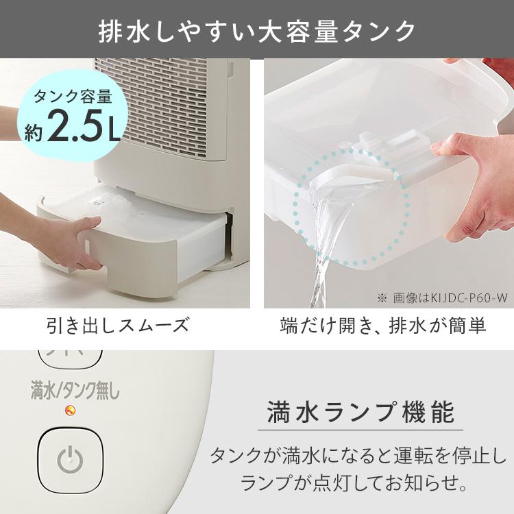 IRIS OHYAMA 除湿機 サーキュレーター アイリスオーヤマ 除湿器 IRIS OHYAMA 除湿機 サーキュレーター アイリスオーヤマ 除湿器