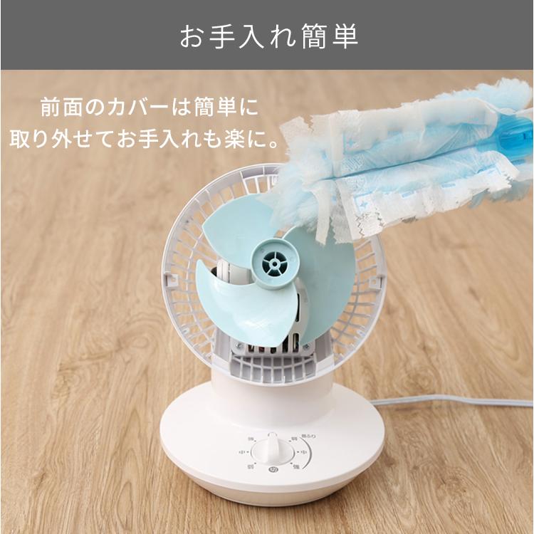 IRIS OHYAMA サーキュレーター 8畳 扇風機 小型 送風機 換気 IRIS OHYAMA サーキュレーター 8畳 扇風機 小型 送風機 換気