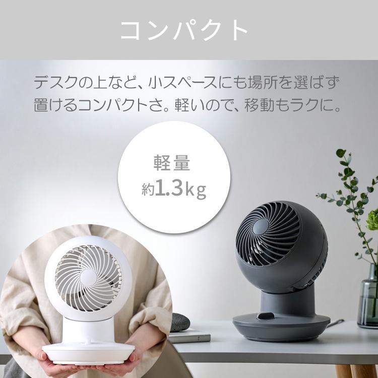 IRIS OHYAMA サーキュレーター 8畳 扇風機 小型 送風機 換気 IRIS OHYAMA サーキュレーター 8畳 扇風機 小型 送風機 換気