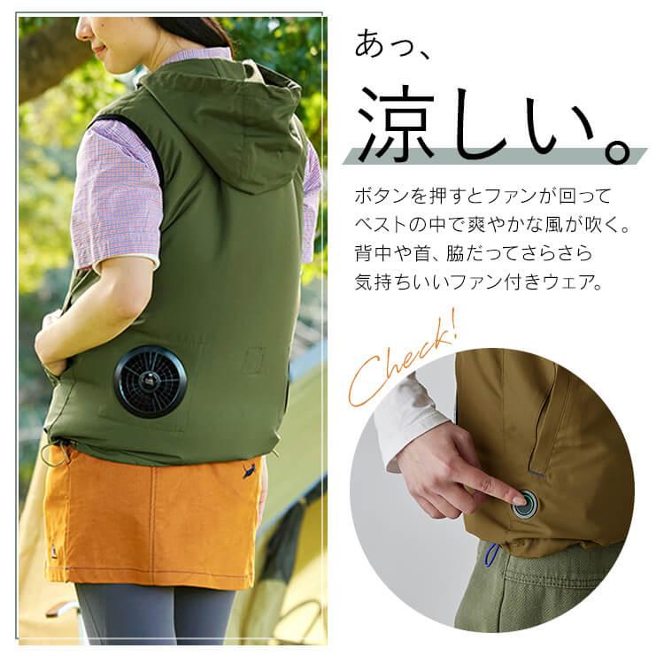 IRIS OHYAMA クールウェア ベスト ファン付き フード 作業服 IRIS OHYAMA クールウェア ベスト ファン付き フード 作業服