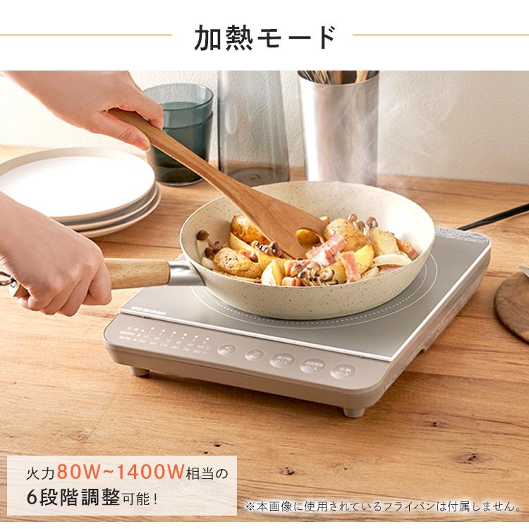 IHコンロ&鍋セット アイリスオーヤマ IHコンロ 鍋セット 1400W ブラック IHKP-T39124-B