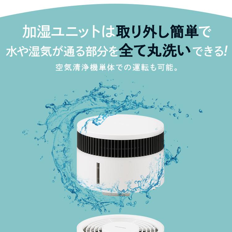新品未使用　加湿空気清浄機 アイリスオーヤマ　AAP-SH20A アイリスオーヤマ 加湿空気清浄機 10畳 グレー AAP-SH20A-H 1台（直送