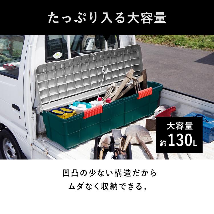 収納ボックス コンテナ アウトドア カートランク  CK-130 アイリスオーヤマ｜insair-y｜06