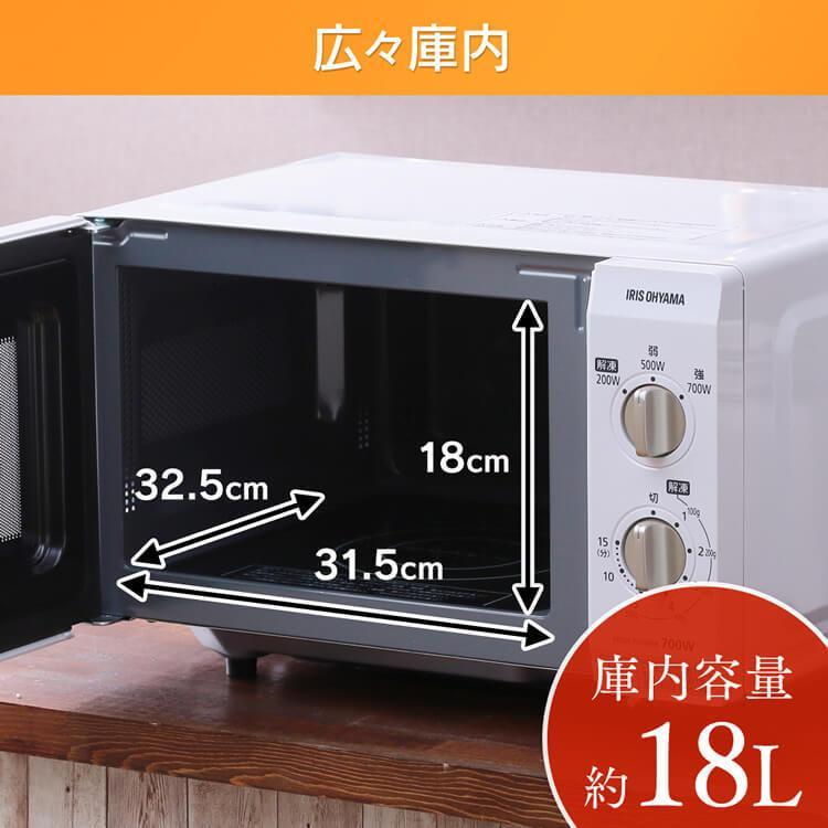 2019年製 アイリスオーヤマ 電子レンジ 18L 60Hz専用 フラットテーブル IMB-F184-6 (0709k) IRIS OHYAMA（アイリスオーヤマ） 電子レンジ 18L フラット フラット