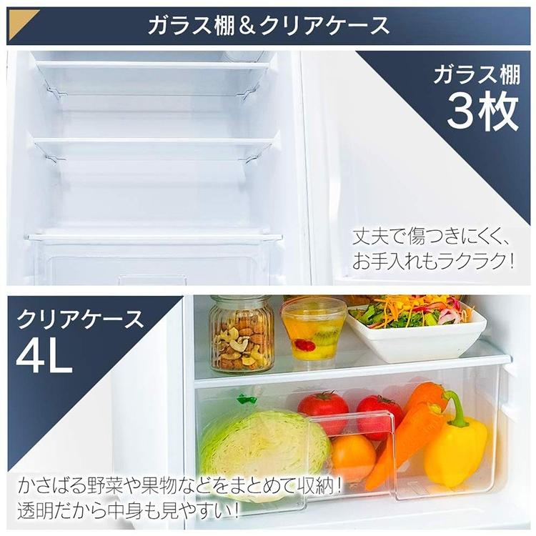 冷蔵庫 一人暮らし 安い サイズ 新品 静か 小さめ 黒 93L コンパクト 