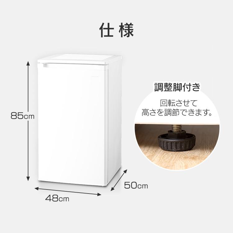 冷凍庫 小型 家庭用 スリム 前開き 60L ノンフロン 前開き おしゃれ 