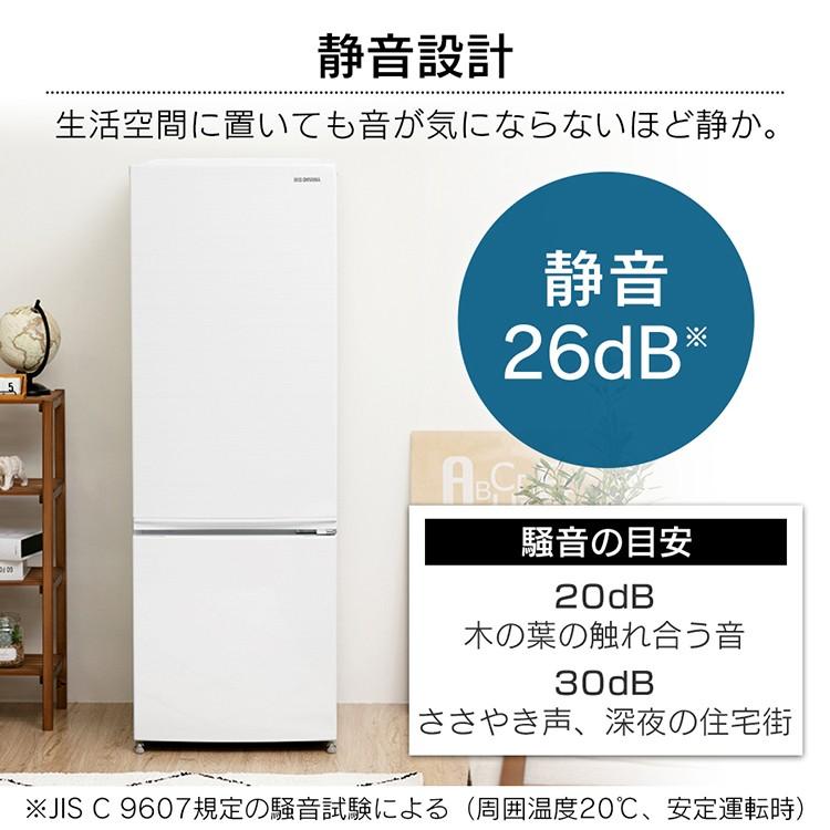 IRIS OHYAMA 冷蔵庫 一人暮らし 2ドア 安い 大きめ 新品 サイズ IRIS OHYAMA 冷蔵庫 一人暮らし 2ドア 安い 大きめ 新品 サイズ