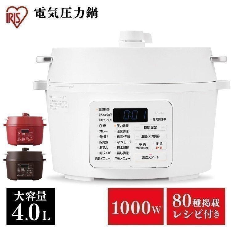 圧力鍋 電気 電気圧力鍋 4リットル 電気鍋 時短料理 4L 4.0L ホワイト PC-MA4-W ホワイト アイリスオーヤマ :p516363:照明とエアコン イエプロYahoo!店 - 通販 - Yahoo!ショッピング 圧力鍋 電気 電気圧力鍋 4リットル 電気鍋 時短料理 4L 4.0L ホワイト PC-MA4-W ホワイト アイリスオーヤマ :p516363:照明とエアコン イエプロYahoo!店 - 通販 - Yahoo!ショッピング
