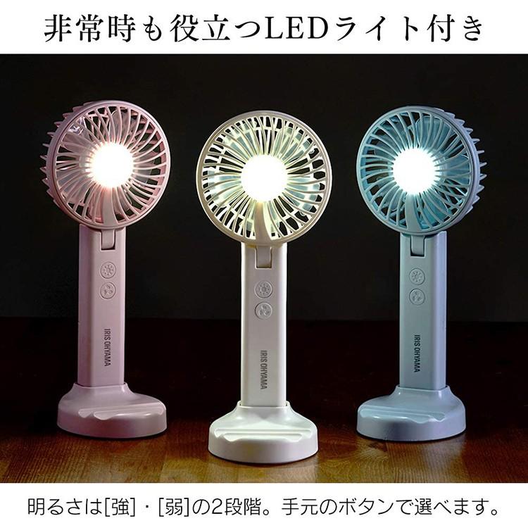 扇風機 ハンディ 手持ち扇風機 乾電池式 ハンディファン かわいい おしゃれ Khf 01 W Khf 01 A Khf 01 P 白 ピンク 水色 アイリスオーヤマ P 照明とエアコン イエプロyahoo 店 通販 Yahoo ショッピング