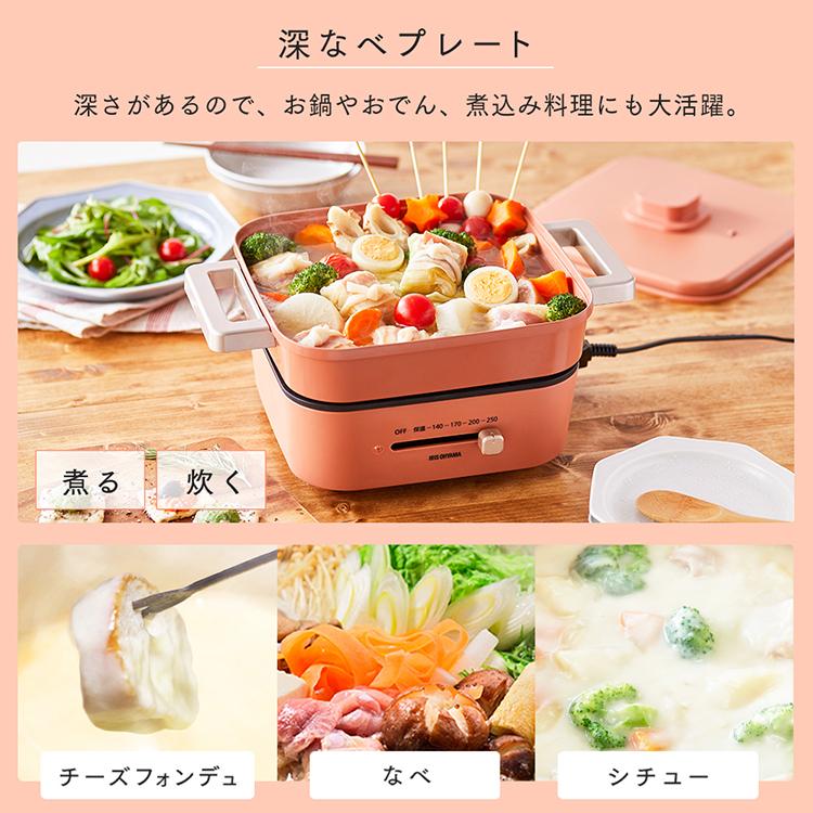 IRIS OHYAMA グリル鍋 一人用 ホットプレート 小型 鍋 焼肉 IRIS OHYAMA グリル鍋 一人用 ホットプレート 小型 鍋 焼肉