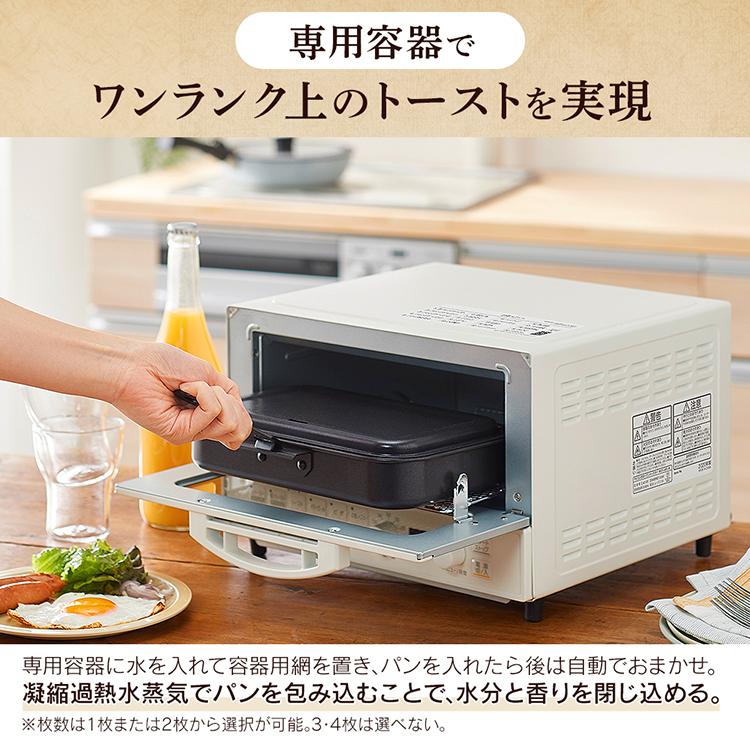 オーブントースター マイコン式 トースター オーブン トースト 食パン MOT-401-B アイリスオーヤマ|insair-y|03