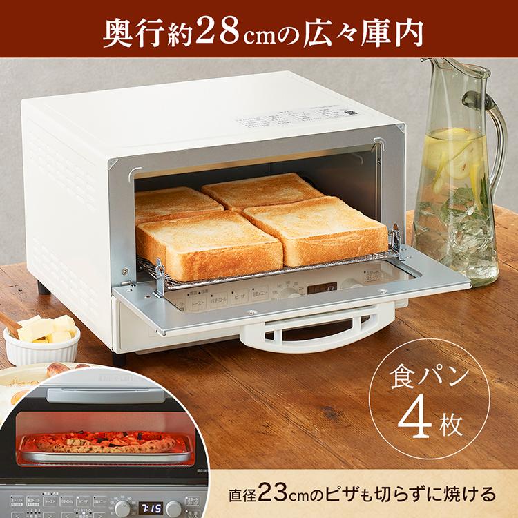 オーブントースター マイコン式 トースター オーブン トースト 食パン MOT-401-B アイリスオーヤマ|insair-y|05