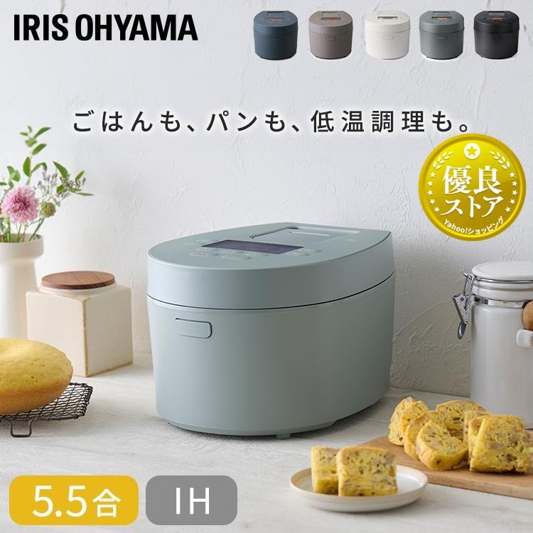 炊飯器 5合炊き おしゃれ IHジャー炊飯器 5.5合 RC-IL50-B RC-IL50-W