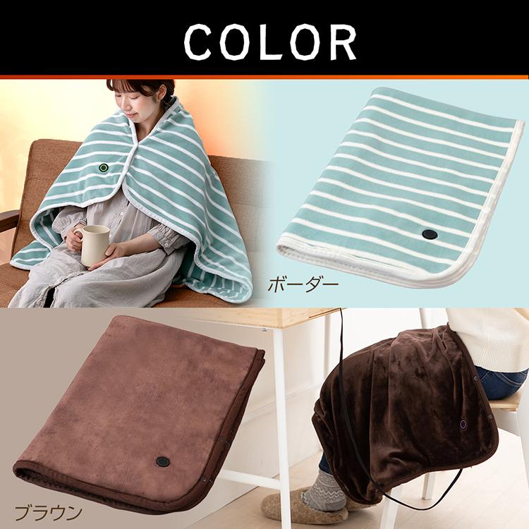 IRIS OHYAMA（アイリスオーヤマ） 電気毛布 ひざ掛け 掛け毛布 ヒート