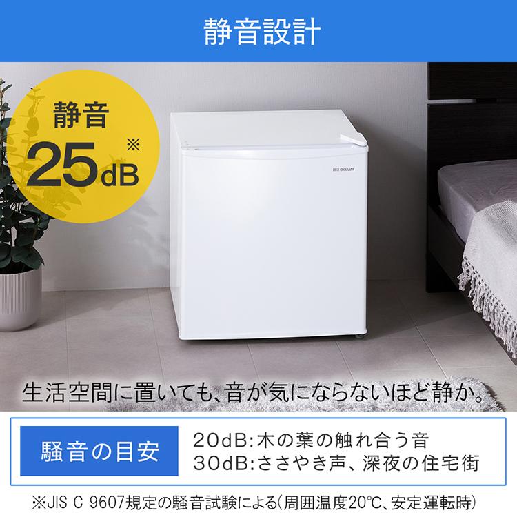 冷蔵庫 一人暮らし 安い サイズ 新品 静か 小さめ 黒 45L ミニ