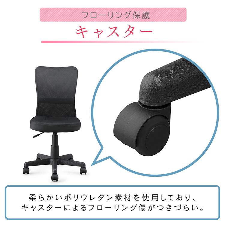 IRIS OHYAMA（アイリスオーヤマ） メッシュバックチェア OFC-MB