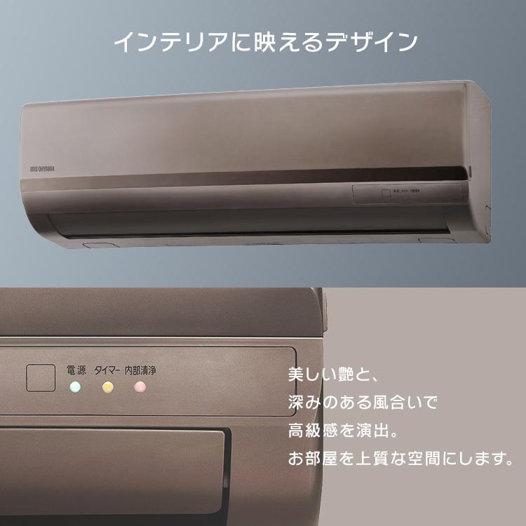 エアコン 6畳 省エネ おしゃれ 6畳用 アイリスオーヤマ ルームエアコン2 2kw カラータイプ ゴールド ブラウン Ira 2221g Ira 2221br Ira 2221rz P 照明とエアコン イエプロyahoo 店 通販 Yahoo ショッピング