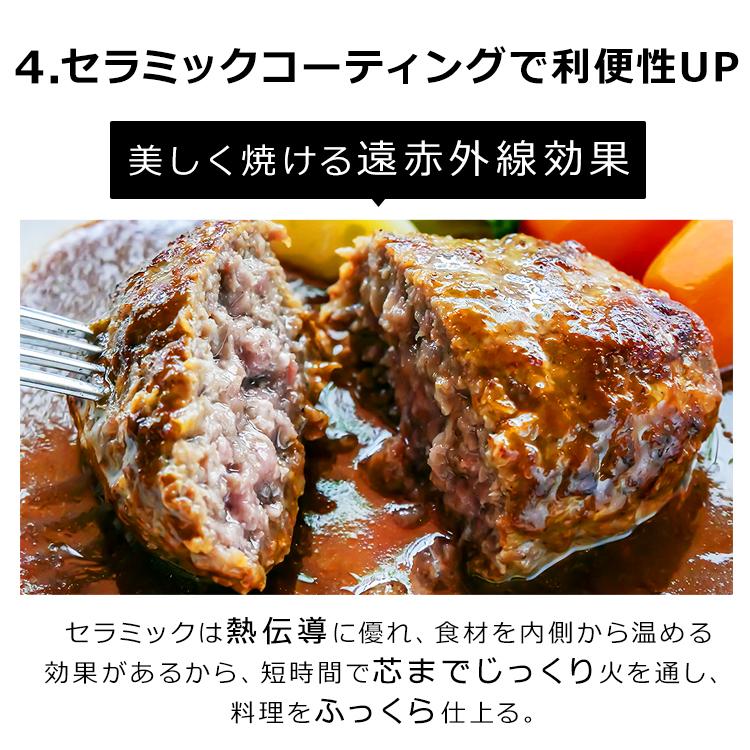 ホットプレート 小型 一人用 焼肉 たこ焼き器 タコ焼き器 たこ焼き機 タコ焼き機 ギフト プレゼント ricopa リコパ アイリスオーヤマ MHP-R102｜insair-y｜11