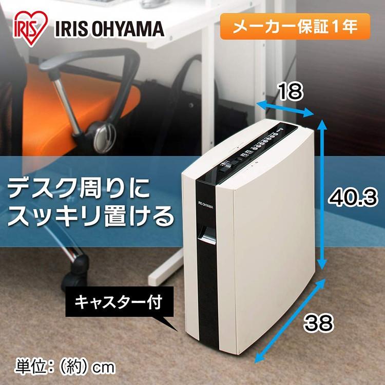 IRIS OHYAMA シュレッダー 家庭用 電動 アイリスオーヤマ IRIS OHYAMA シュレッダー 家庭用 電動 アイリスオーヤマ