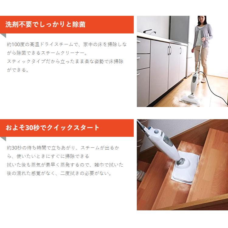 IRIS OHYAMA（アイリスオーヤマ） スチームクリーナー 床 床掃除 家庭